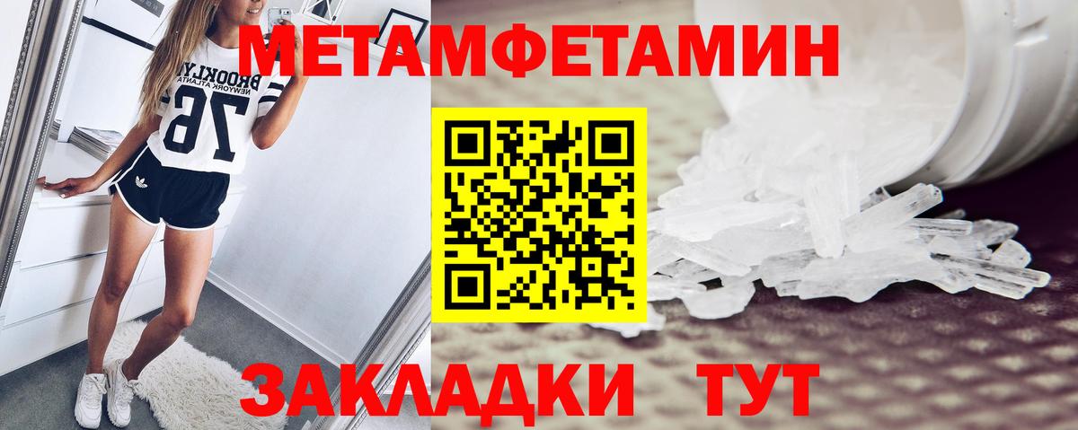 Гуково  Амфетамин VHQ  АМФ  Вход с VPN 