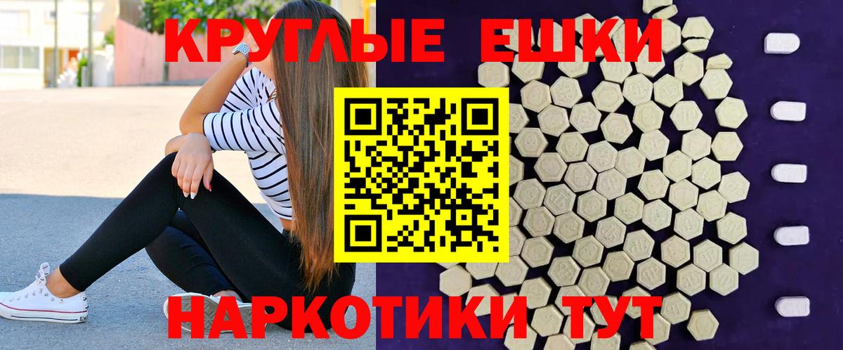 Гуково  ЭКСТАЗИ  Вход с VPN  Экстази Дубай 