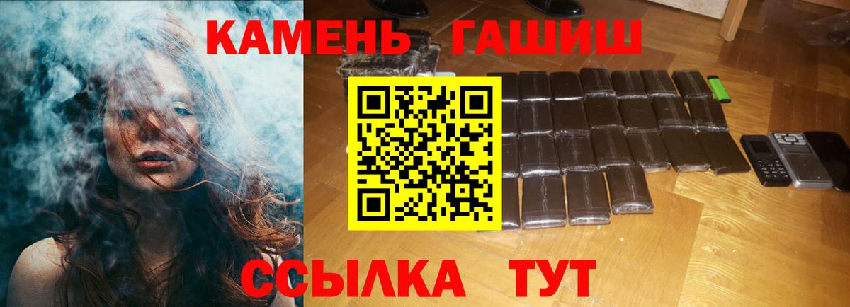 ГАШИШ индика сатива Гуково