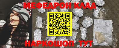 прущие грибы Когалым
