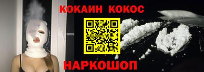 твердый Коломна