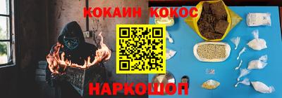 скорость Котовск