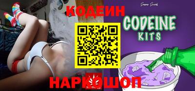 трава Кохма