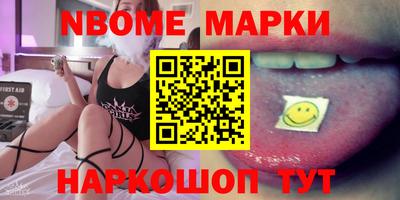 прущие грибы Когалым