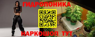 соль курить ск Красноармейск