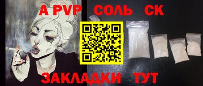 твердый Коломна