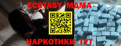 ECSTASY Ковров