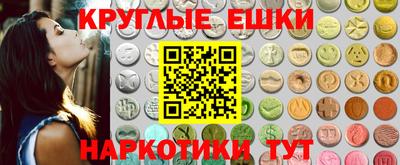 ECSTASY Ковров