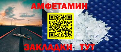 прущие грибы Когалым