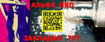 прущие грибы Когалым