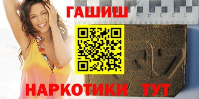 соль курить ск Красноармейск