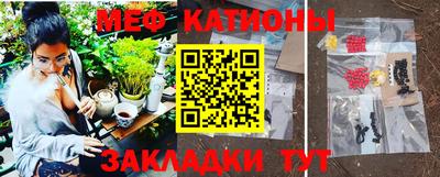 прущие грибы Когалым