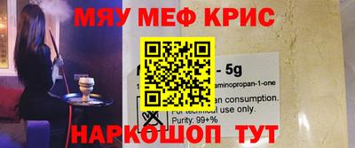 прущие грибы Когалым