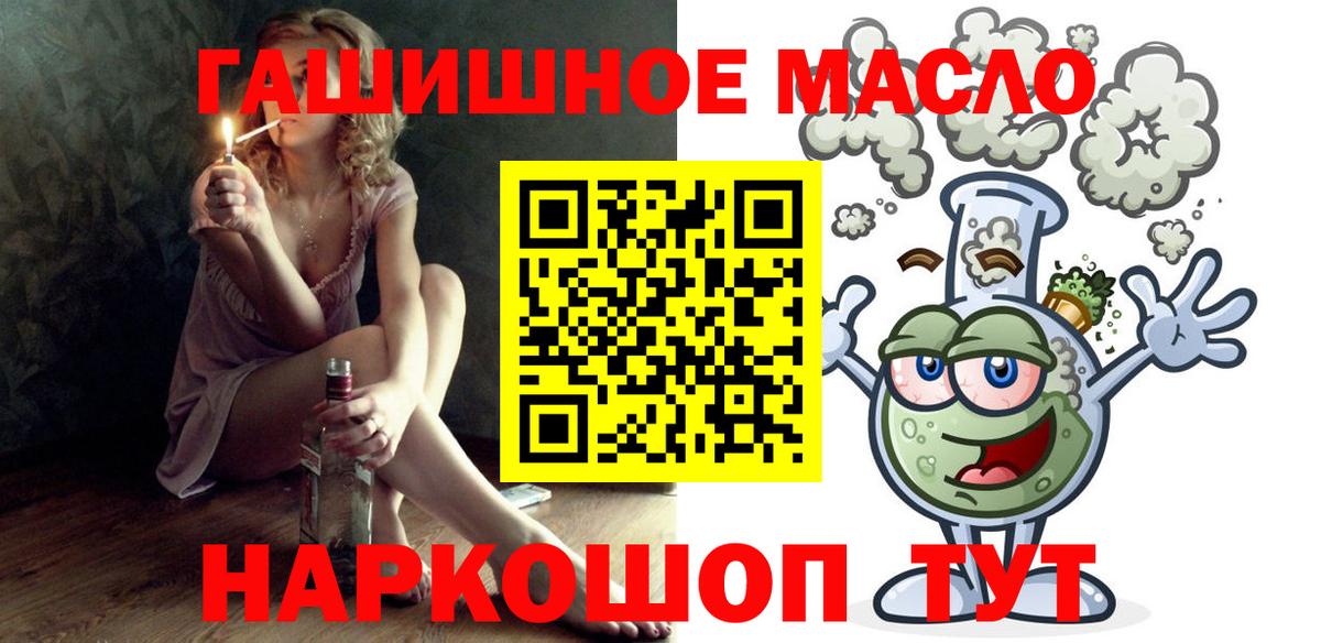 Купить наркотики цена  ГАШИШ  Экстази  Конопля  Меф МЯУ МЯУ   Вход с VPN  Codein  Гуково  COCAIN 